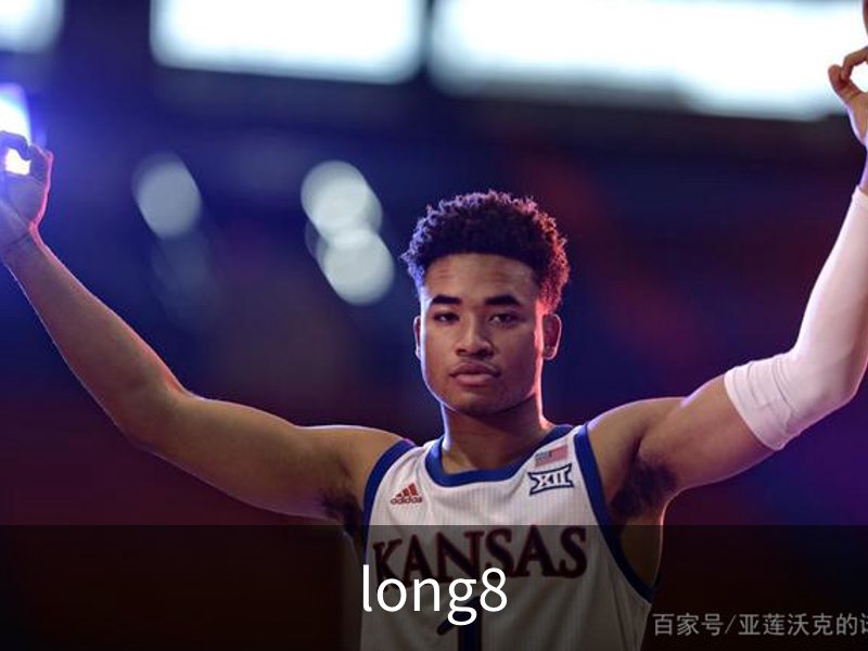 long8-龙8(国际)唯一官方网站